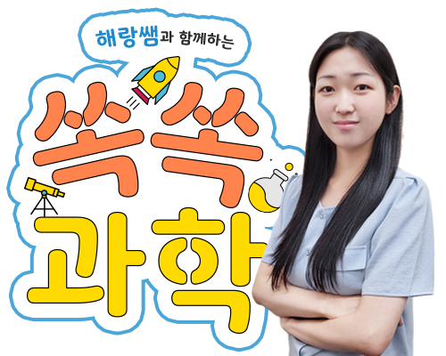 김예은