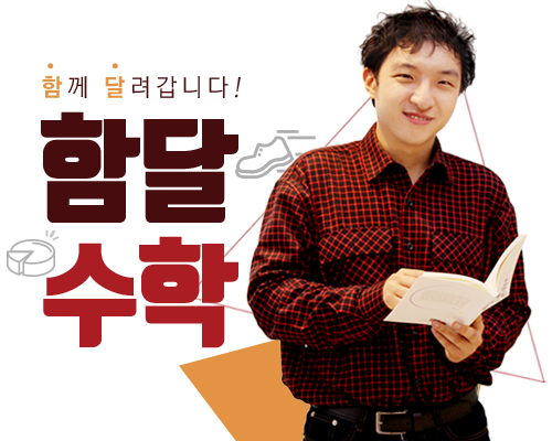 이의진